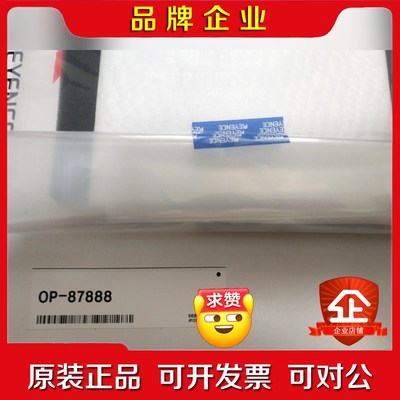 基恩士传感器OP-87888 原装 未拆封 议价