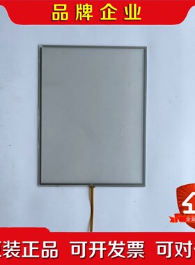 CYBTOUCH 681215斯伯克折弯机系统用触摸屏 议价