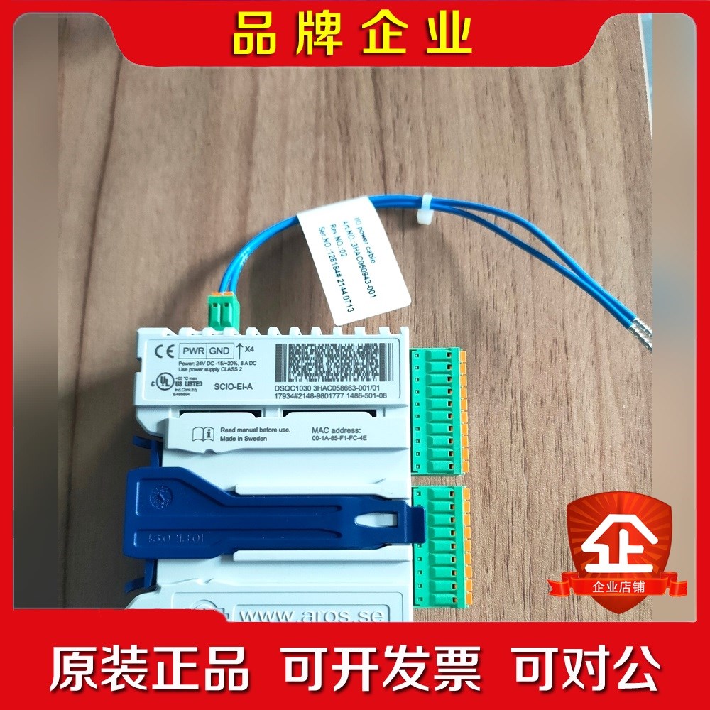 DSQC1030 3HAC058663-001 ABB模块 议价