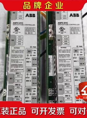 ABB控制模块ASFC-01C 原装现货议价 议价