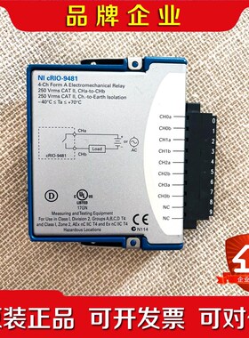 NI-9481模块要的直接拍只有一个 议价