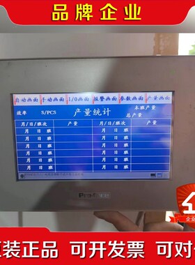 普利菲斯触摸屏 GP-4402WW PFXGP4402WAD议价