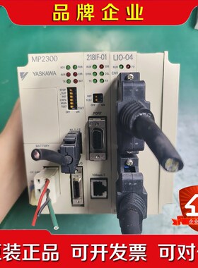 安川YASKAWA MP2300 218IF-01 LIO-议价
