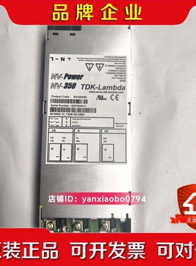 现货NV-PowerNV-350电源NV32625G 电源模议价