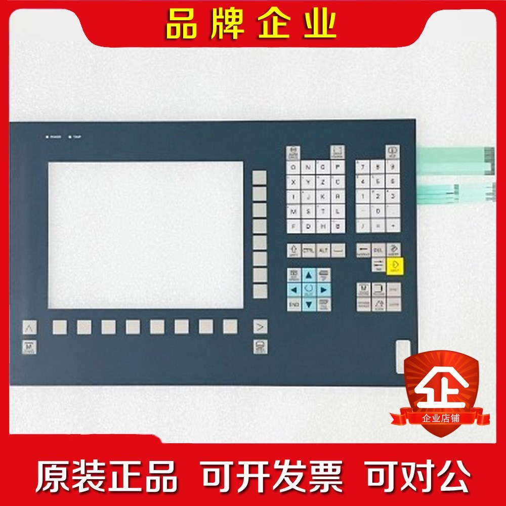 810D 840D 840Di 802D 802Dsl 80 议价