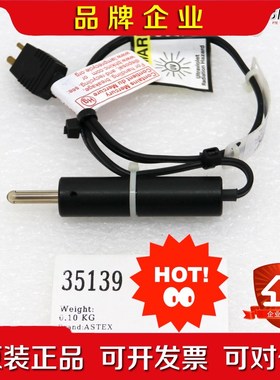 ASTEX LAM 泛林集团 UV 光照组件 661-097 议价