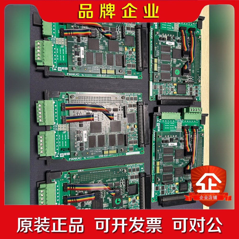 发那科A20B-8201-0170双通道成色好. 议价