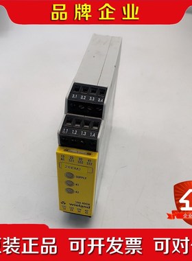 D-96052原装Wieland德国威朗安全继电器 SNA 议价