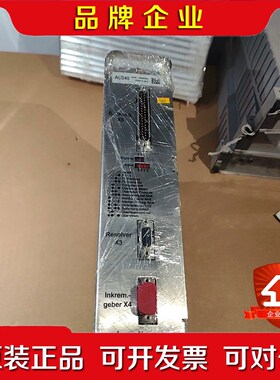 handtmann ACS40用上的来带(W25) 议价