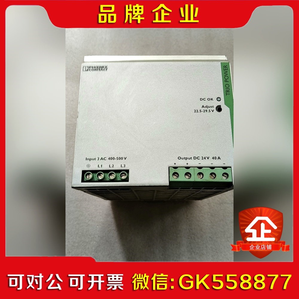 菲尼克斯PHOENIX电源TRlO-PS3AC24D议价