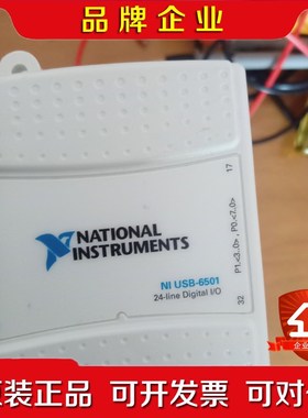 淘的好货NI USB-6501采集卡779205-01!议 议价