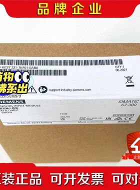 6ES7331-7HF01-0AB0模块实图拍摄现 议价