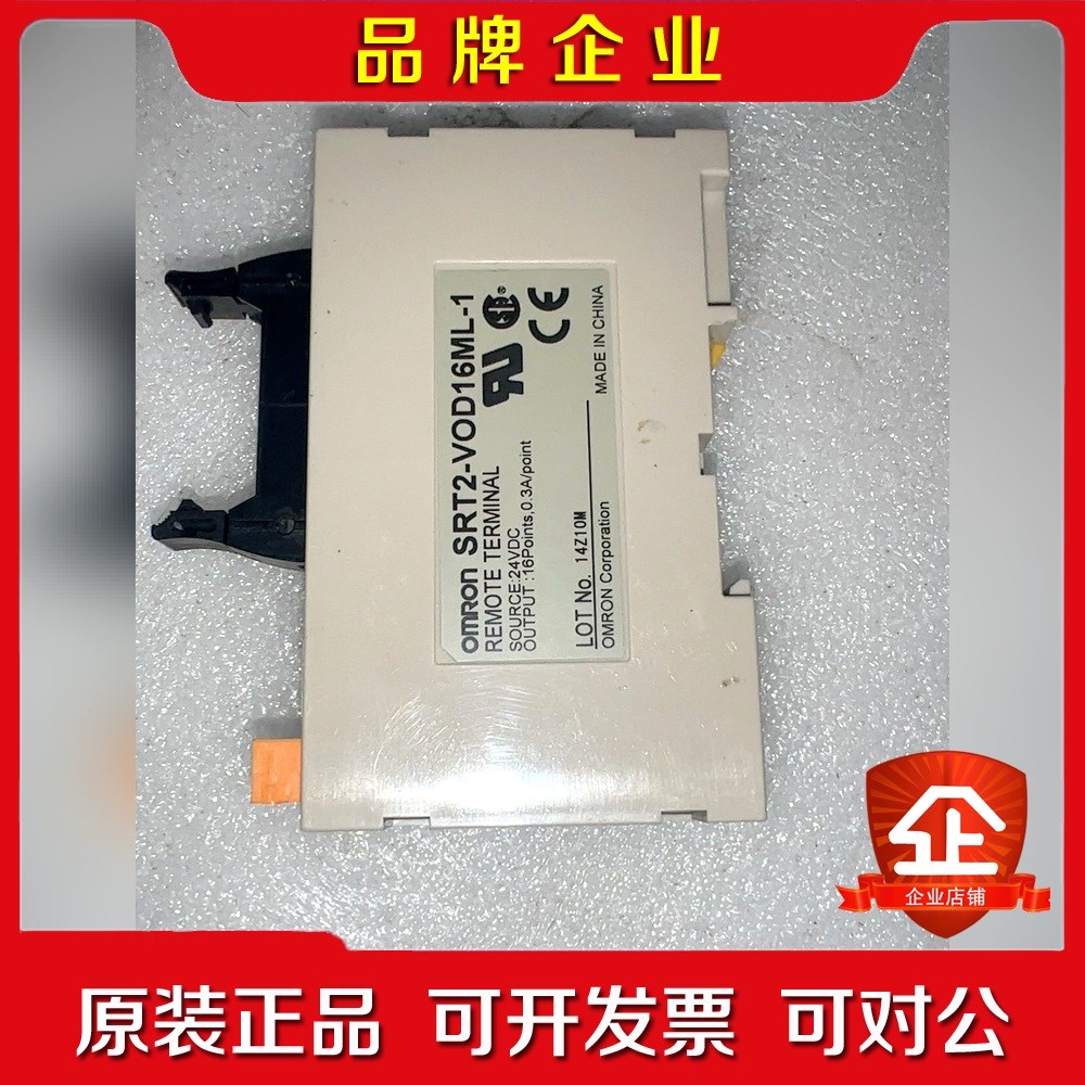 SRT2一VOD16ML一1模块 议价