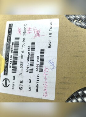 CK. 50V. 1uf. EU EEEFKV10 议价