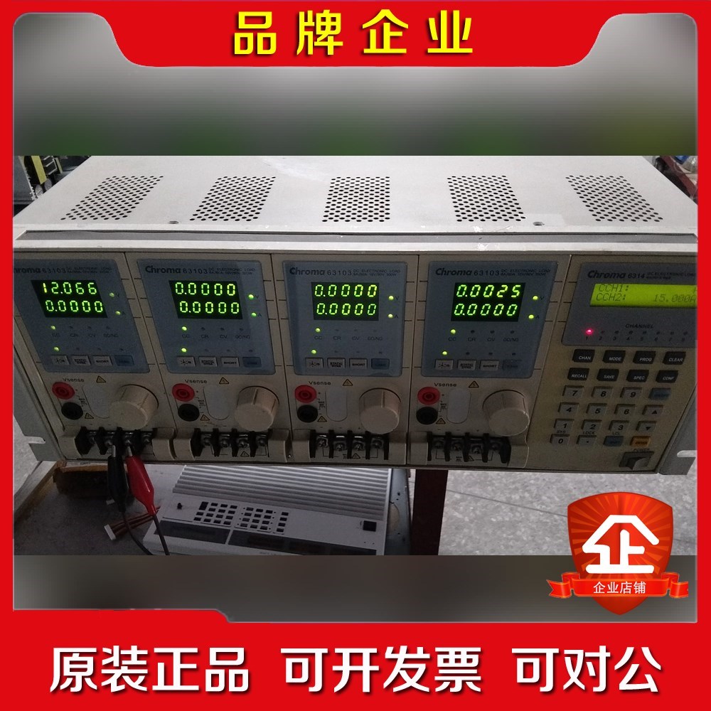 致茂电子负载chroma6314+63103*4路电子负载 议价