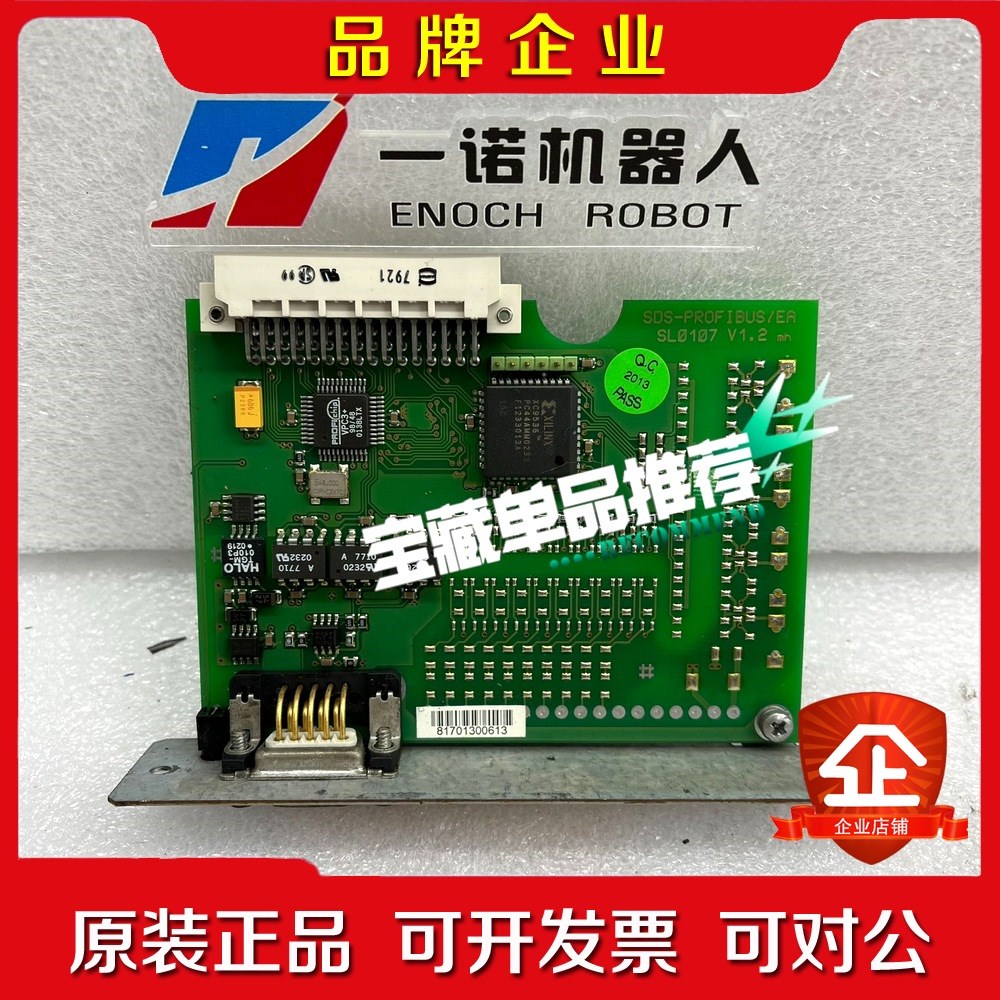 SDP4000 议价