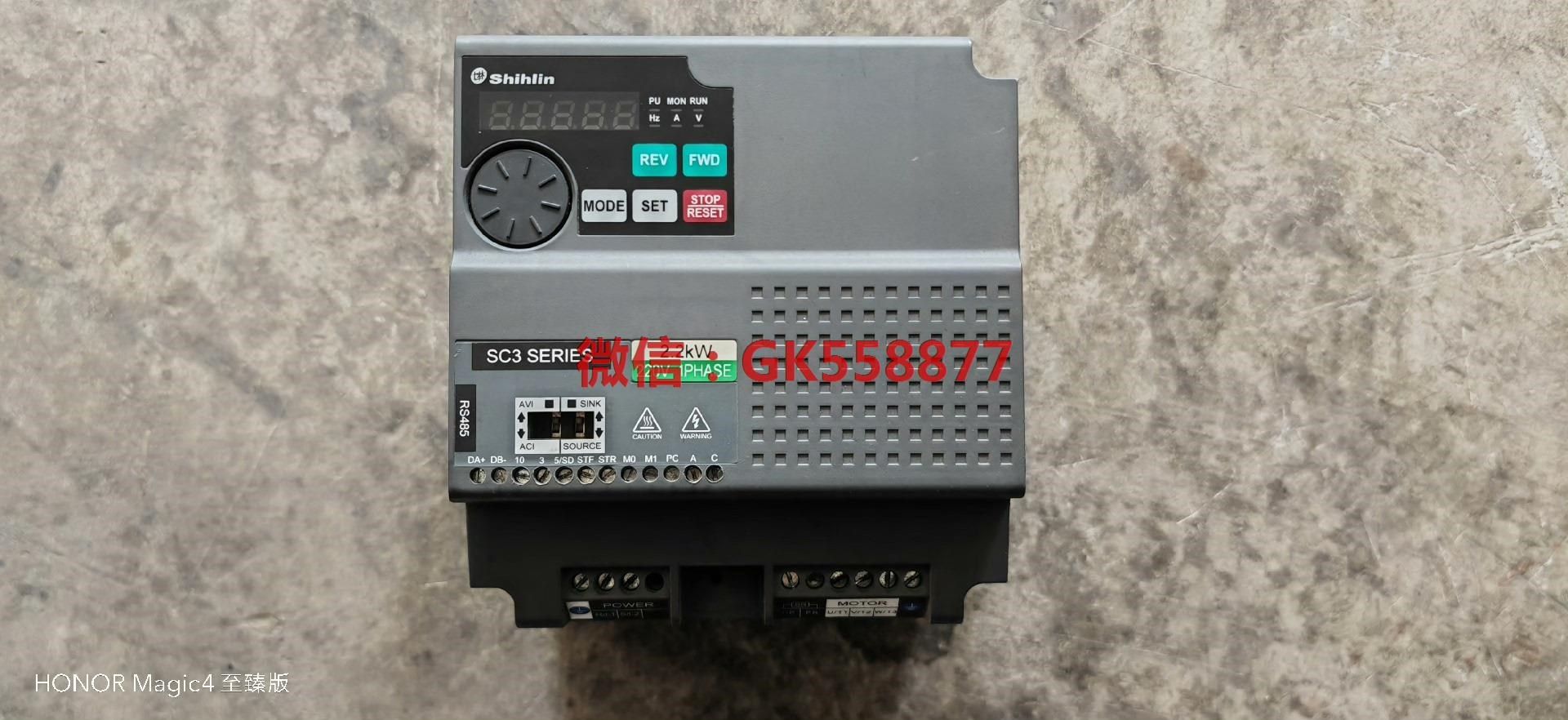 士林变频器sc3-021-2.2k功能包好无破损需要的联