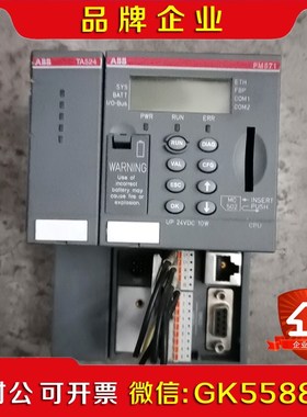 ABBPM571-ETH C8功能好询价议价