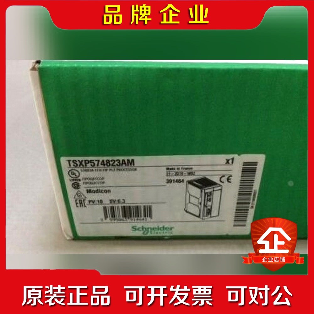 TSXP574823AM 原装 标价 议价