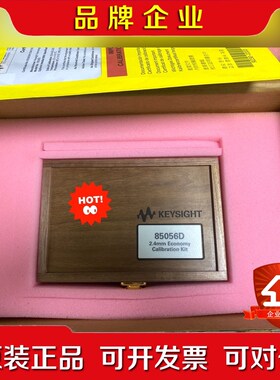 KEYSIGHT85056D是德科技85056D原装议价