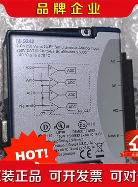 NI 9242采集卡需要的联系 议价