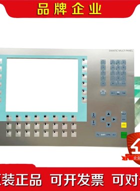 MP277-10 KEY按键面板触摸屏 6AV6643-0 议价