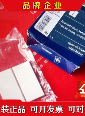 Jung A402TSAWW 永诺按钮 AS A系列 议价