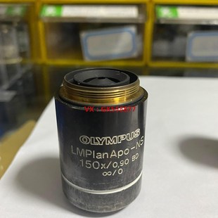 OLYMPUS奥林巴斯物镜LMPlanApo NS150x