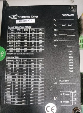步进电机 驱动器 2D45M-C2需要的老板可以私聊 议价