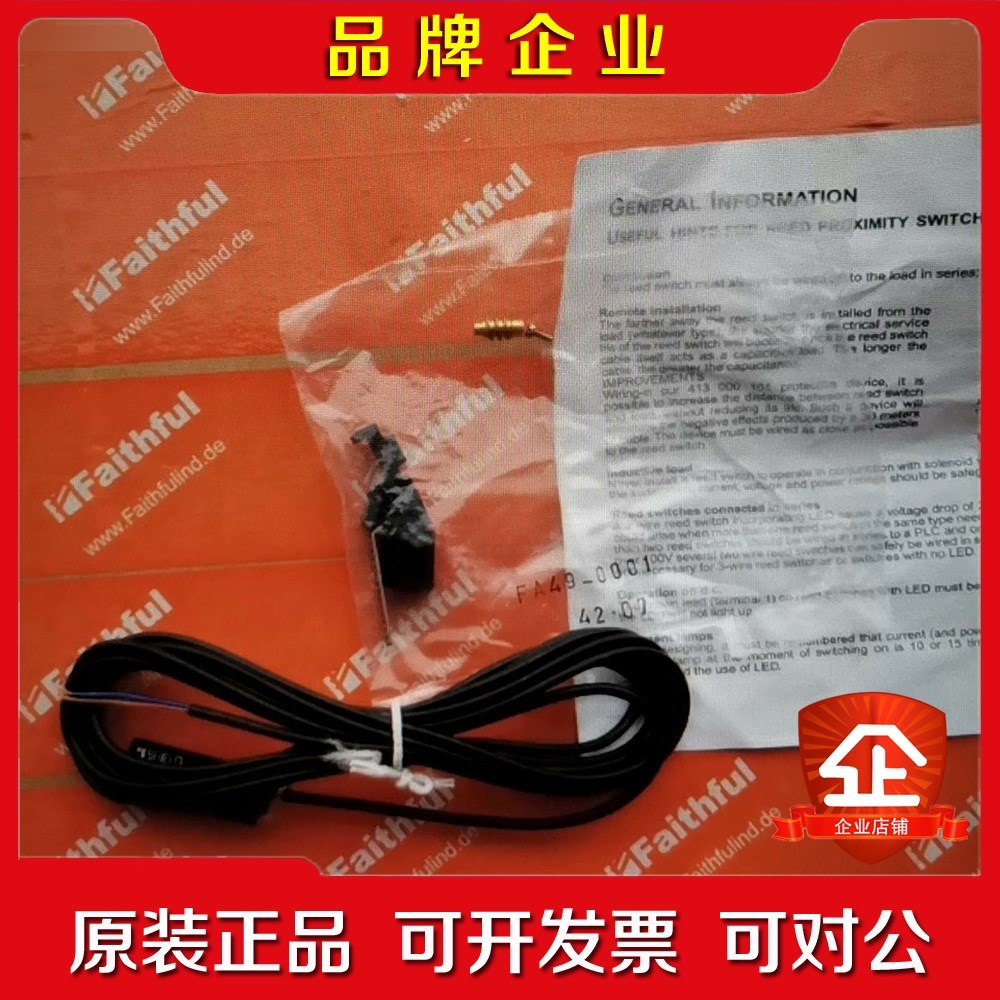 Shield FFV-110A0X FA49-0001 Sh 议价