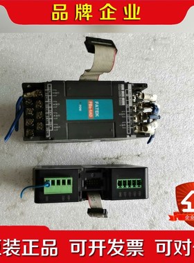 FATEKFBS-6AD少盖子功能包好 议价