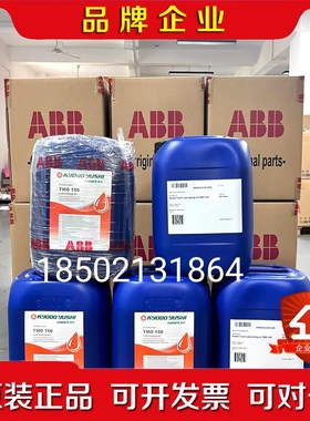 ABB机器人保养润滑油3HAC032140-001 议价