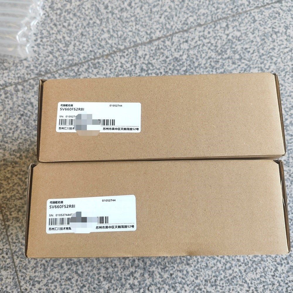 汇川驱动器SV660FS2R8I 盒码一致需要的 议价