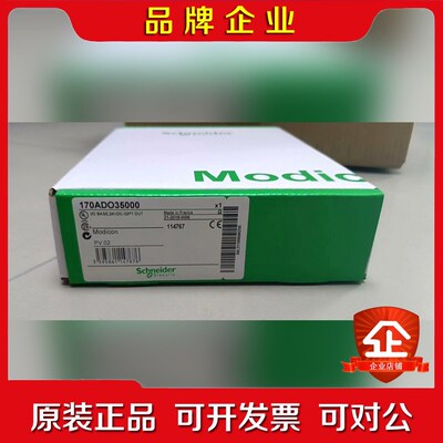 170ADO35000 原装 标价 议价