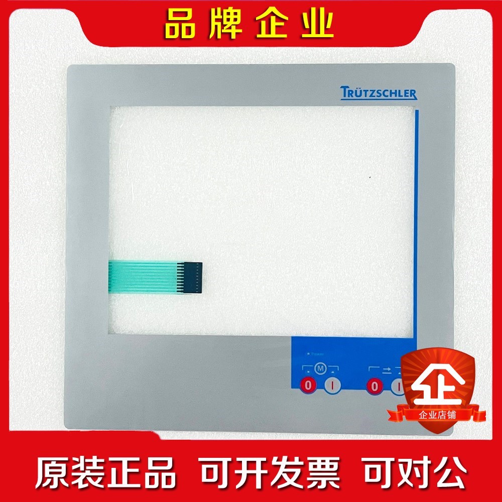 特吕次勒BAE4 BAE6 BLC4 DK760 DK903 议价