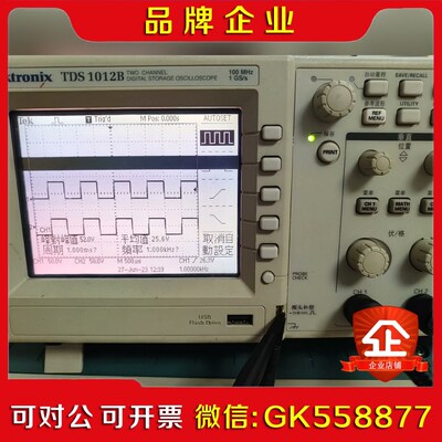 Tektronix泰克TDS1012B示波器100MHz1议价