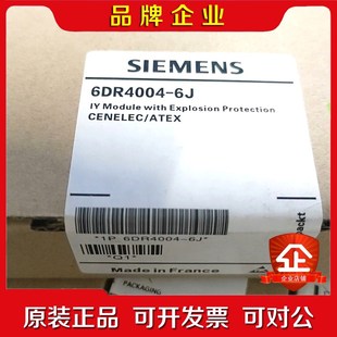 6DR4004 SIEMENS 智能閥門定 議價(jià) 6J現(xiàn)貨