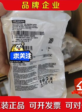 3SU1000-5SF01-0AA0 现货#SIEMENS 议价