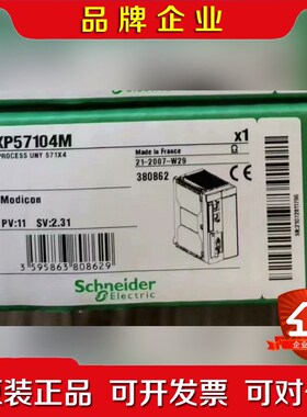 TSXP57104M 原装 标价 议价