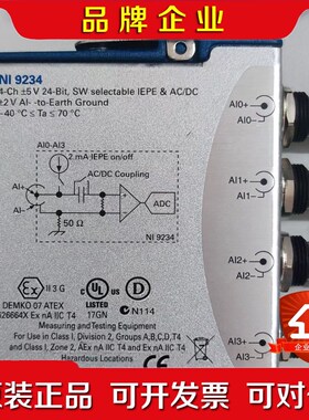 现货!NI 9234采集DAQ模块.779680-0 议价