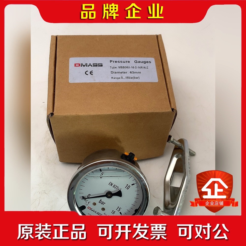 MBB06U-16-2-14R-N-Z 6m 0-16b 议价