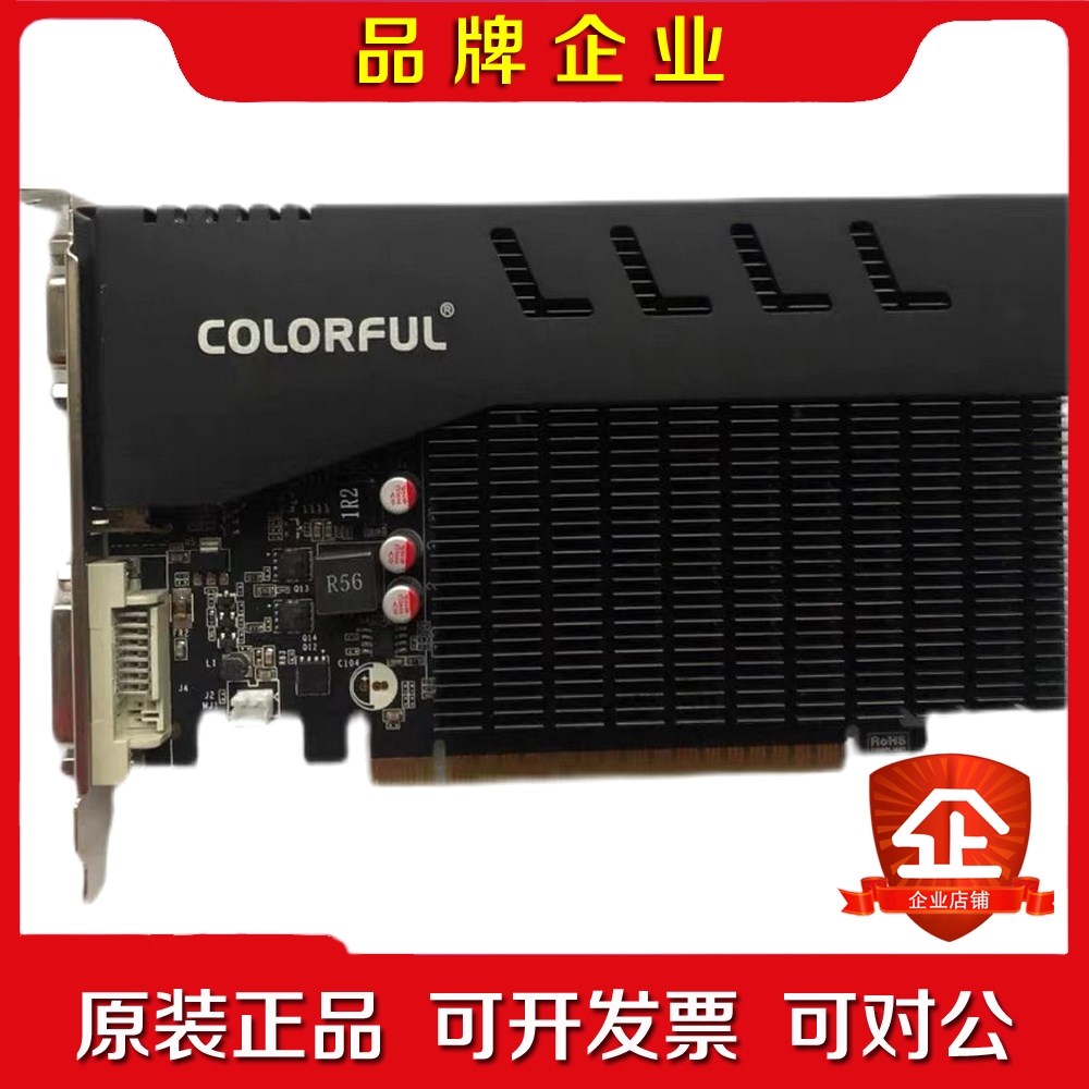 现货 七彩虹GT710冰暴鲨1GD3 GTX710静音散热显 议价