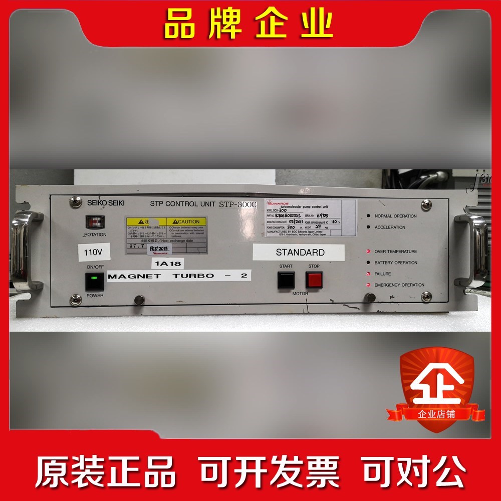 SEIKO SEIKI 分子泵控制器 500VA SCU-3 议价