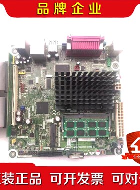 现货 英特尔d525mv主板d5215mwv工控机主板 收银 议价