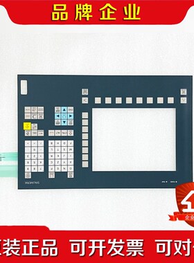 810D 840D OP010 OP012 OP015 议价