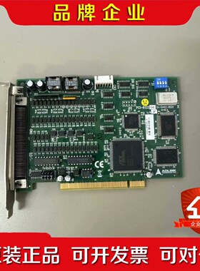 ADLINK 凌华 PCI-8132运动控制卡 议价
