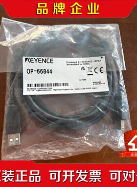 基恩士OP-66844原装实物拍摄低价处理不 议价