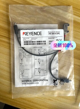 基恩士PR-M51C3PL对射光电传感器年 议价