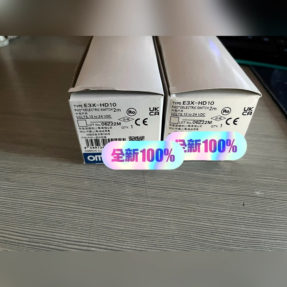 E3X-HD10 光纤传感器 原装 议价