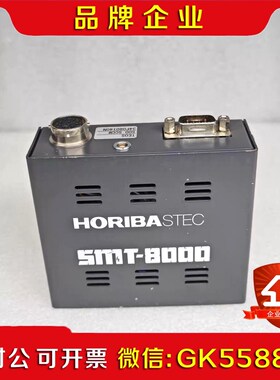 HORIBA SMT-8000 流量计控制器 TEOS 50议价